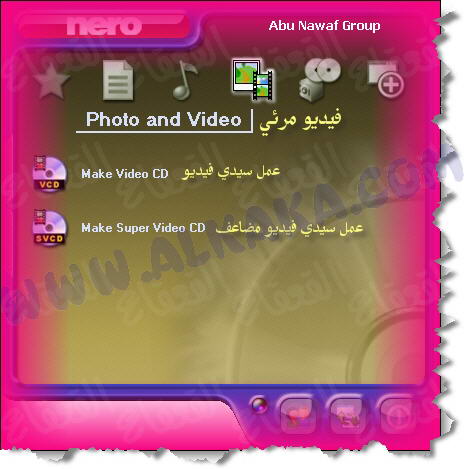 شرح برنامج Nero Burning ROM v6.3 لنسخ السيديات  Nero11