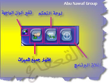 برنامج النيرو الشهير + الشرح {{{بالصور}}} + الكراك لا يفوتكم {في انتضار الردور} Nero14