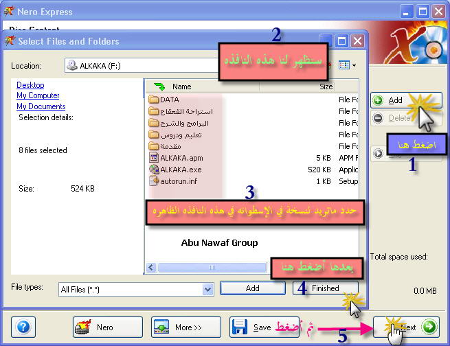 شرح برنامج Nero Burning ROM v6.3 لنسخ السيديات  Nero18