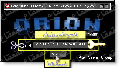 شرح برنامج Nero Burning ROM v6.3 لنسخ السيديات  Nero3