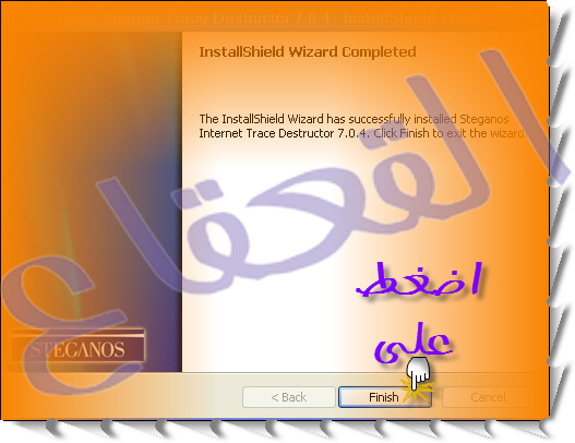 برنامج لمسح اثار التصفح بالانترنت Steganos Internet Trace Destructor 7.0 Trace9