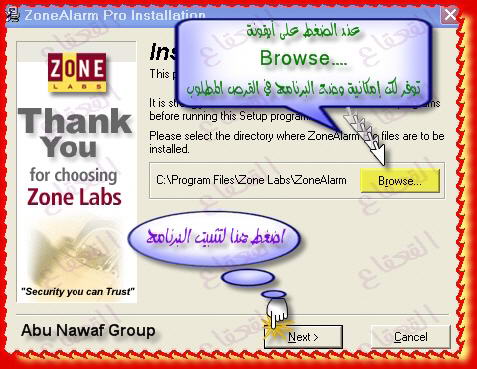 شرح برنامج Zone Alarm v5.0 لصد الإختراقات والهكر Zo5