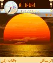 ثيمات تحفة Hjjf