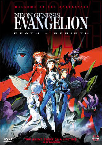 Neon Genesis Evangelion! Evangelion_1