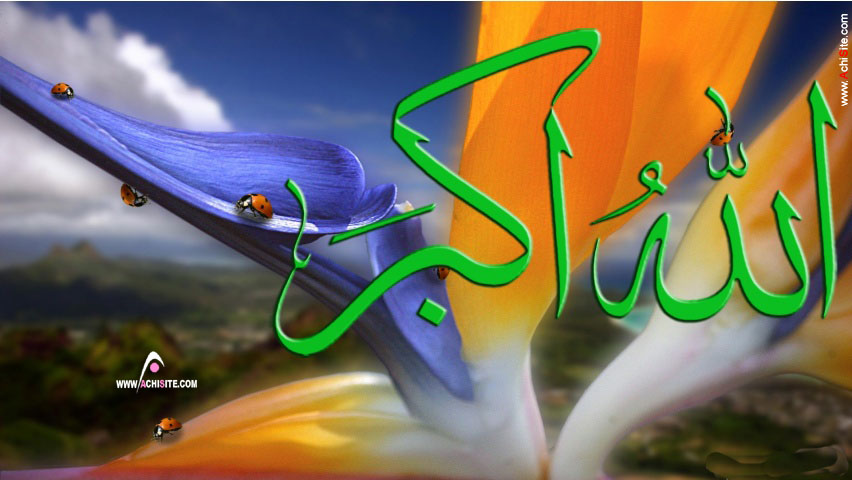 اسلاميات Islami_hd_wallpapers