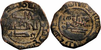 Monnaie du monde arabe antique ? 1412179.m