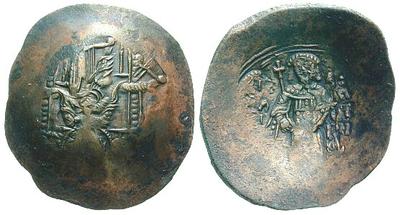 Trachy de Isaac II, 2671.m