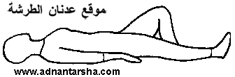 تجهيزات الحمل والولادة والنفاس Abir6