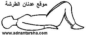 تجهيزات الحمل والولادة والنفاس Abir8