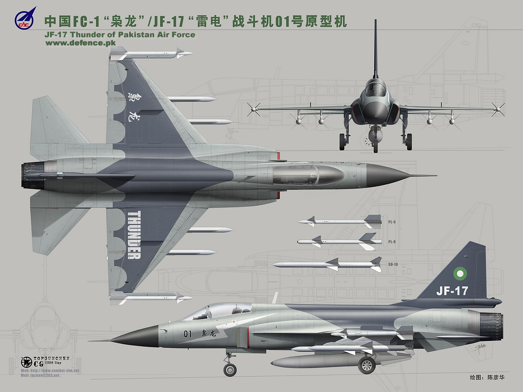 الرعد الباكستاني JF-17 Fc-1-1