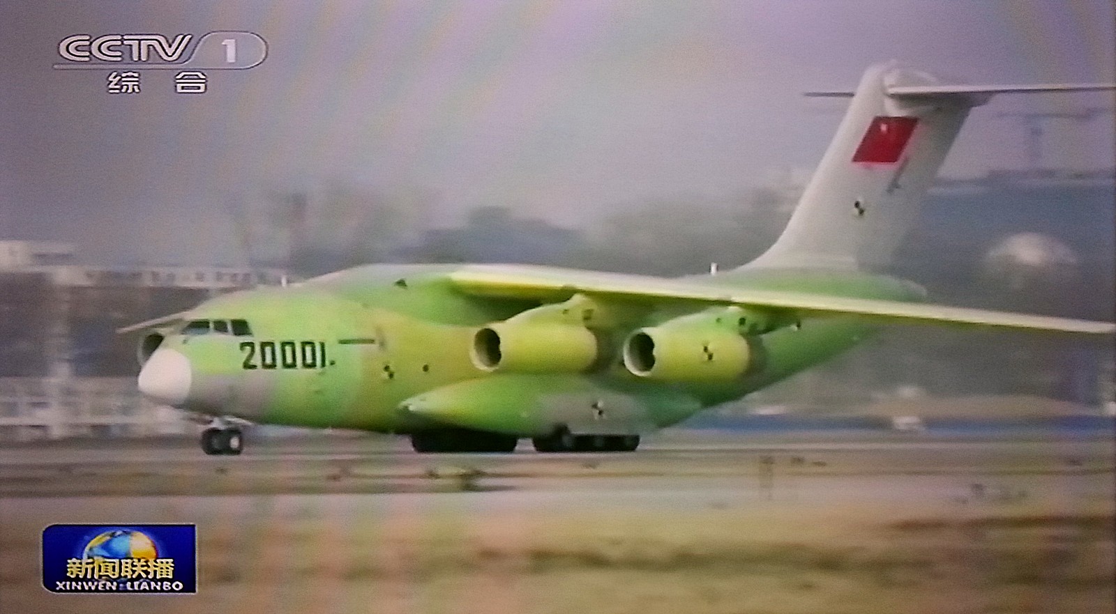 Y-20 avion de transport Y-20-2