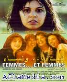 Femmes..et femmes    