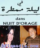 Une nuit d'orage -   - Maroc