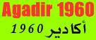 موقع خاص بي زلزال اكادير الذي حدث في 29 فبراير 1960 Logoaga