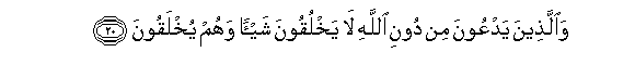 &#1740;  &#1740;  16_20