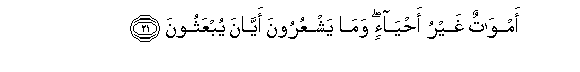 &#1740;  &#1740;  16_21