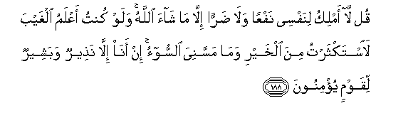 &#1740;  &#1740;  7_188