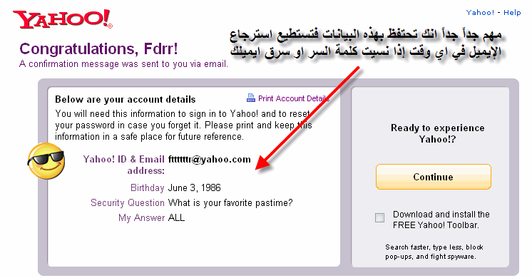 شرح بالصورة لكيفية عمل ايميل جديد على الياهو انشاء ايميل على الياهو Yahoo2