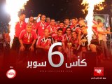 خلفيات الاهلى-على منتدى زعفان الاهلاوى 12-champions-super-cup.jpg