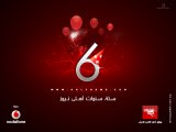 خلفيات الاهلى-على منتدى زعفان الاهلاوى 4-ahlynews_6_by_RamyFarouk.jpg