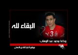 الخلفيات و الصور النادى الاهلى ؟؟؟؟ معاك ي   اهلى   انت الاصل والباقى ........::::::::::؟؟؟؟؟ اهلاوى   صميم  ؟؟؟؟ Moh_abdel_wahab.jpg