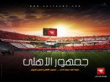 خلفيات الاهلى-على منتدى زعفان الاهلاوى Wall2.jpg