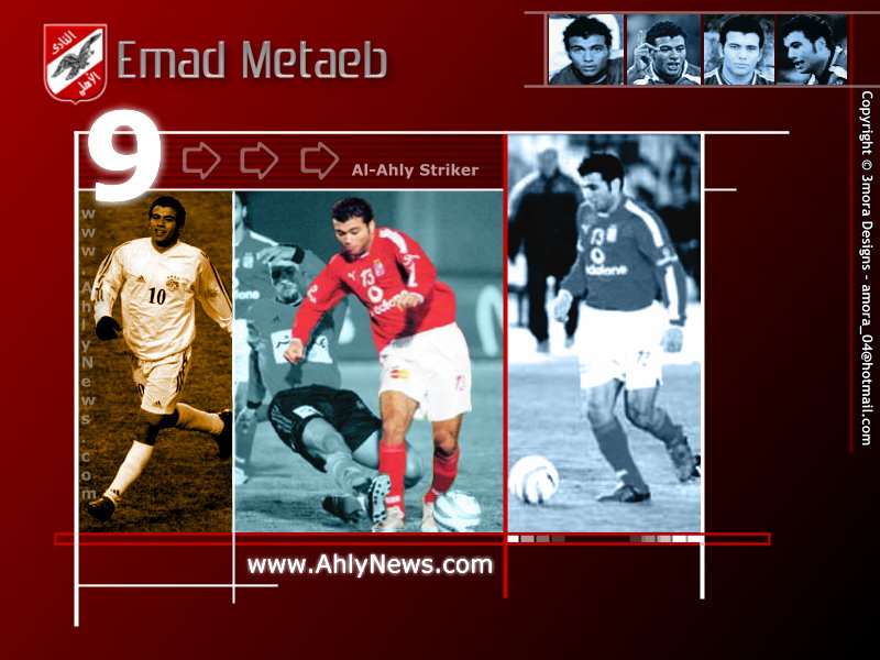 Super Star AL-AHLY Met3eb