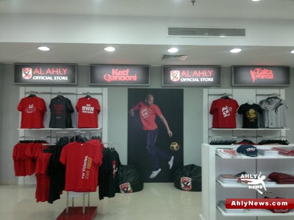 AL AHLY STORE :: الأهلي ستور - Page 5 Dandyahly6