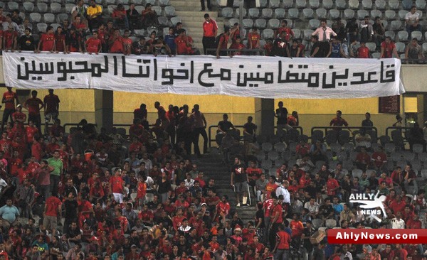 شاهد بالصور: بهدف عكسي ضال وضغط نفسي عال الأهلي خارج كأس مصر!)منتدى زعفان الاهلاوى) Enpawyat35