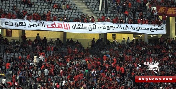 صور مباراة الاهلي وانبي كاس مصر 2011 Enpawyat36