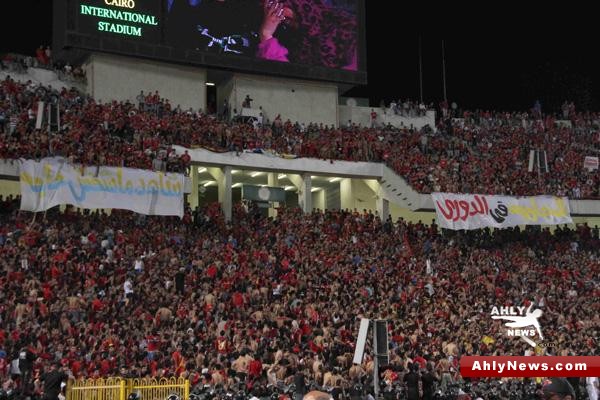 صور دخلة جماهير الاهلي في مباراة الاهلي والاسماعيلي 2-0  Isma32