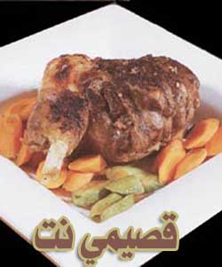 موسوعة الطبخ (متجدد) - صفحة 2 Meat110