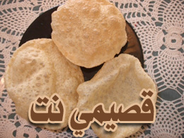 خبز البوري الهندي Puri_final