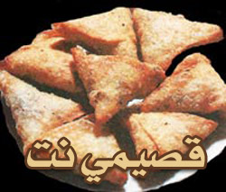 موسوعة الطبخ (متجدد) - صفحة 16 Smbosa34