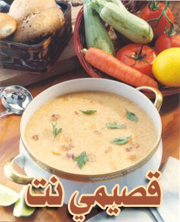 شوربة حارّة  Vegisoup