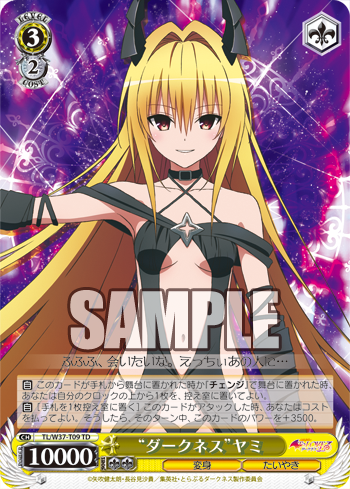 [Cartes du jour] To Love-Ru Trouble Darkness 2nd TD (W37) W37-T09