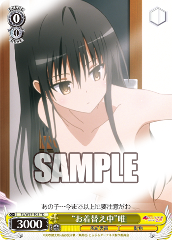 [Cartes du jour] To Love-Ru Trouble Darkness 2nd TD (W37) W37-T03