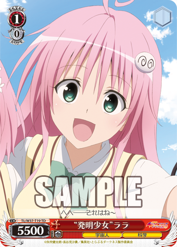 [Cartes du jour] To Love-Ru Trouble Darkness 2nd TD (W37) W37-T19