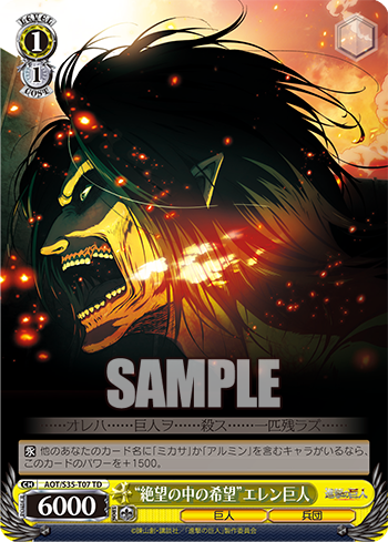 [Cartes du jour] Shingeki no Kyojin TD (S35) S35-T07