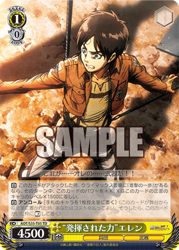 [Cartes du jour] Shingeki no Kyojin TD (S35) S35-T05