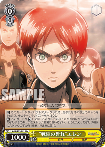 [Cartes du jour] Shingeki no Kyojin TD (S35) S35-T02