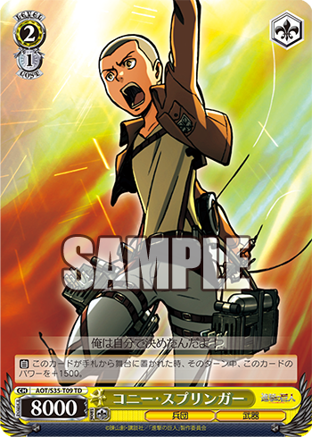 [Cartes du jour] Shingeki no Kyojin TD (S35) S35-T09