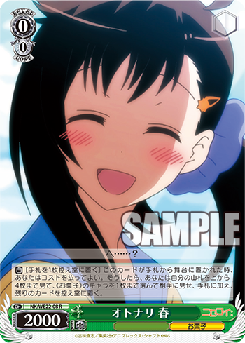 [Cartes du jour] Nisekoi: (WE22) WE22-08