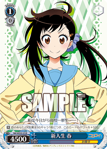 [Cartes du jour] Nisekoi: (WE22) WE22-25