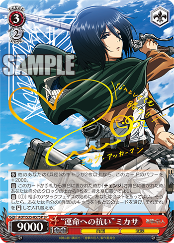 [Cartes du jour] Shingeki no Kyojin (S35) Sign2