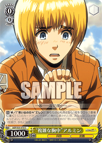 [Cartes du jour] Shingeki no Kyojin (S35) S35-016