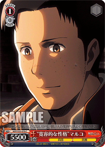 [Cartes du jour] Shingeki no Kyojin (S35) S35-079