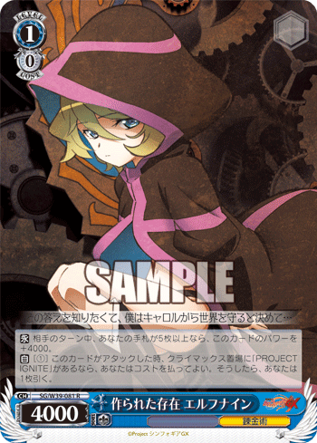 [Cartes du jour] Senki Zesshou Symphogear GX (W39) W39-081