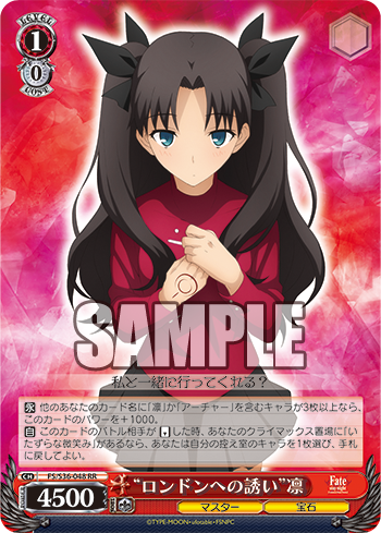 [Cartes du jour] Fate/stay night [Unlimited Blade Works] Vol.II (S36) S36-048