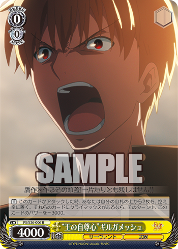 [Cartes du jour] Fate/stay night [Unlimited Blade Works] Vol.II (S36) S36-006